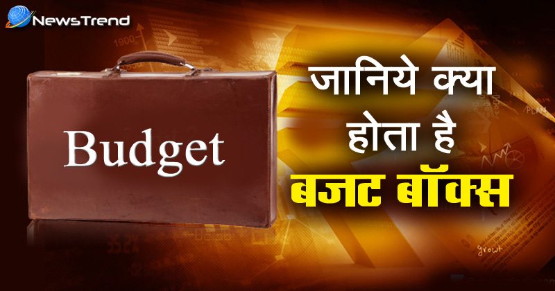 India launches budget