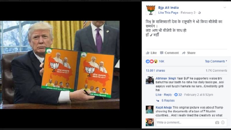 Donald trump promoting for bjp