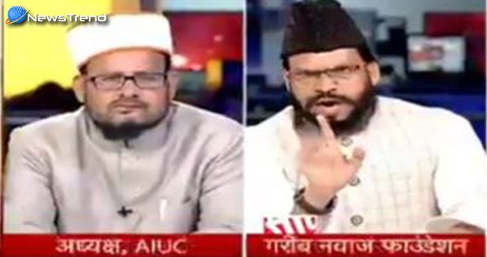 वीडियो : ‘वंदे मातरम’ पर भीड़ गए दो मौलाना, एक ने कहा – ‘तुम तो मोदी और योगी रंग में रंग गए’