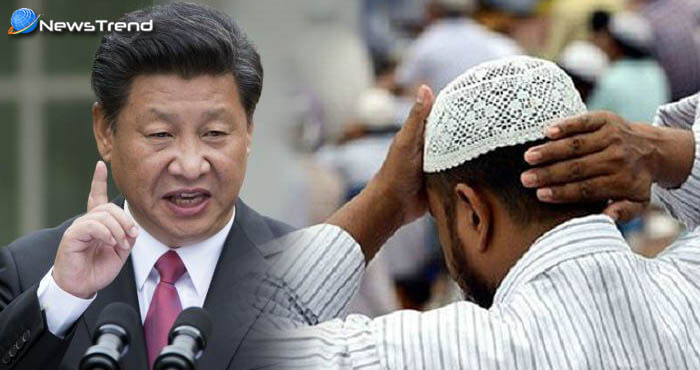 चीन ने बैन किये कुछ मुस्लिम नाम, कहा- इन नामों से बढ़ता है धार्मिक कट्टरपंथ!