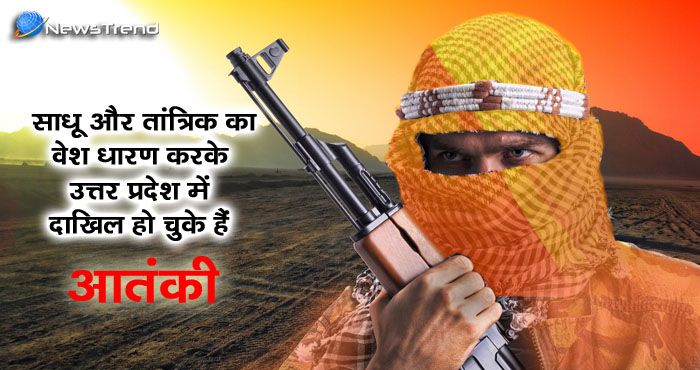 तो अब भगवा की आड़ में हमला करेंगे आतंकी, हमला करने के लिए बनाई ऐसी योजना...!