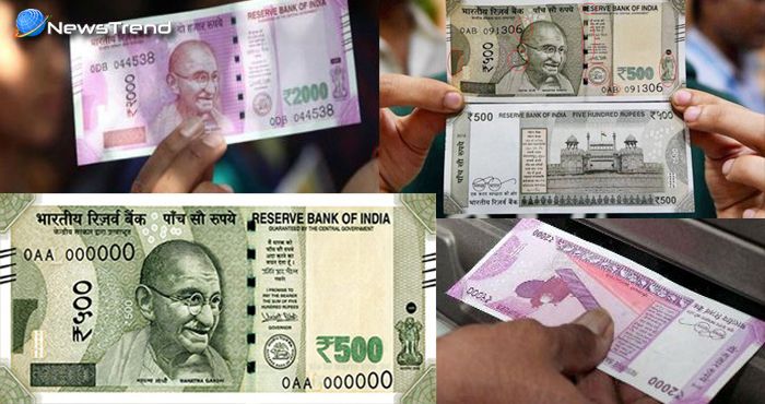 500 and 2000 fake notes, market, 500 के नकली नोट, 2000 के नकली नोट....