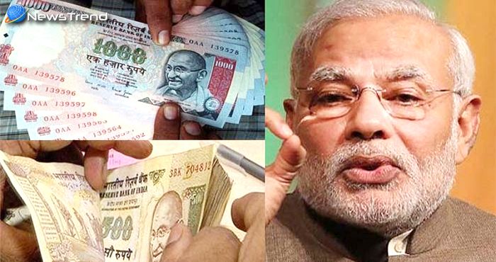 नोटबंदी – पीएम मोदी के फैसले से अर्थव्यवस्था को हुए फायदे देख उड़ जायेंगे आपके होश!