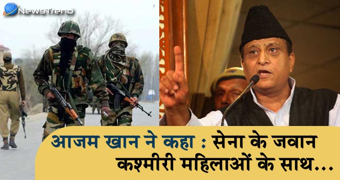 वीडियो : आजम खान ने कहा – प्राइवेट पार्ट काटकर ले गए आतंकी, हम दुनिया को क्या मुंह दिखाएंगे?