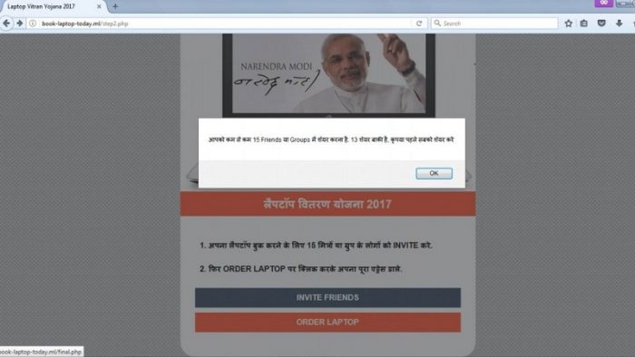 Modi free laptop scheme