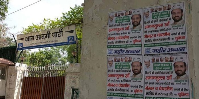 Posters against kumar vishwas