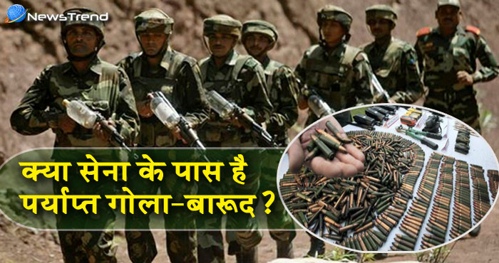 चीन-पाकिस्तान से कैसे निपटेगा भारत? सेना के पास तो 10 दिन की लड़ाई के लायक भी नहीं है गोला-बारूद!