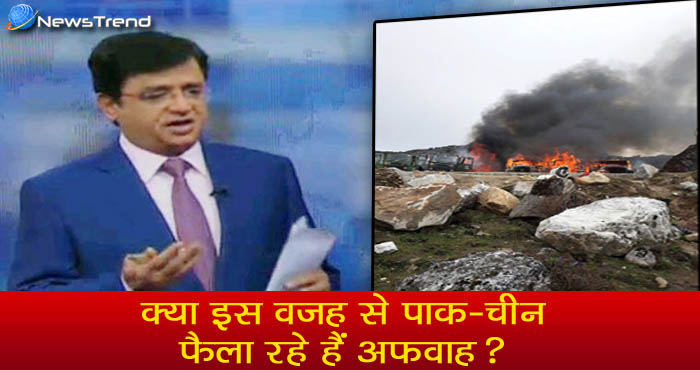 पाकिस्तानी चैनल का दावा - चीन के हमले में 158 भारतीय सैनिकों की मौत! जानिए क्या है सच?