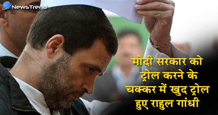 Rahul Gandhi funny video on nda policy - Newstrend Rahul Gandhi funny video on nda policy - Newstrend