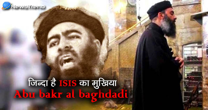 आइएसआइएस का मुखिया बगदादी है जिन्दा, विश्व को दहलाने के लिए बना रहा आतंक की नई योजना!