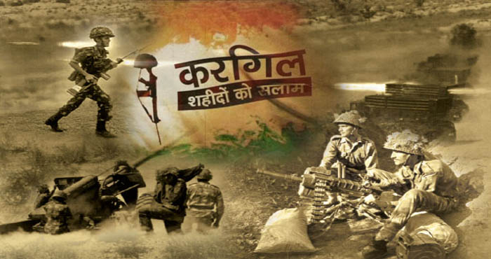 कारगिल विजय दिवस : एक बार देख लिजिए की आपकी रक्षा के लिए शहीदों ने कैसे लड़ी थी ये जंग!