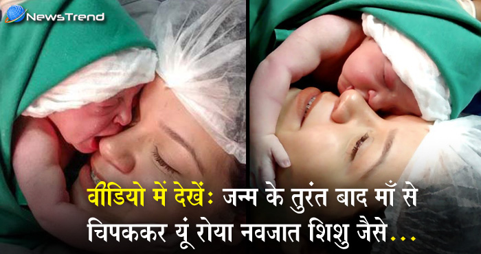 पैदा होते ही पहचान लिया उसने मुझे, जैसे जन्मों का हो रिश्ता, जाने क्यों एक माँ को ये बात कहनी पड़ी