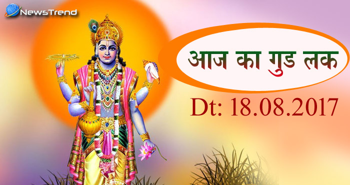 जानें शुक्रवार का गुड लक, मृत्यु के बाद उत्तम लोक में स्थान पाने के लिए करें ये कार्य