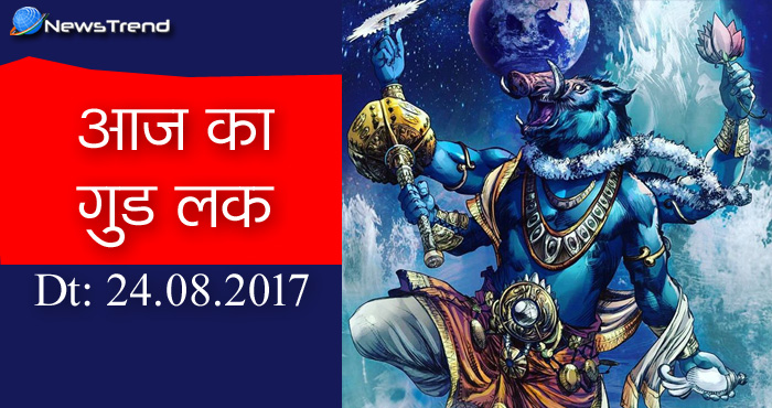 जानें आज का गुड लक: तांत्रिक प्रयोगों से मुक्त होने के लिए अपनाएँ यह उपाय इस विशेष मुहूर्त में