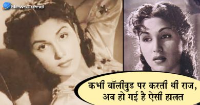 पुराने ज़माने की इस मशहूर अभिनेत्री को पैसों की वजह से खानी पड़ी थी दर-दर की ठोकरें… पुराने ज़माने की इस मशहूर अभिनेत्री को पैसों की वजह से खानी पड़ी थी दर-दर की ठोकरें…