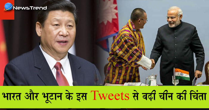 स्वतंत्रता दिवस के मौके पर भारत और भूटान के पीएम ने किए ऐसे ट्वीट, कि बढ़ गयी चीन की चिंता