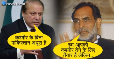 जब नवाज शरीफ ने मांगा कश्मीर, भारत के PM चंद्रशेखर के इस जवाब से उड़ गए थे पाकिस्तान के होश जब नवाज शरीफ ने मांगा कश्मीर, भारत के PM चंद्रशेखर के इस जवाब से उड़ गए थे पाकिस्तान के होश