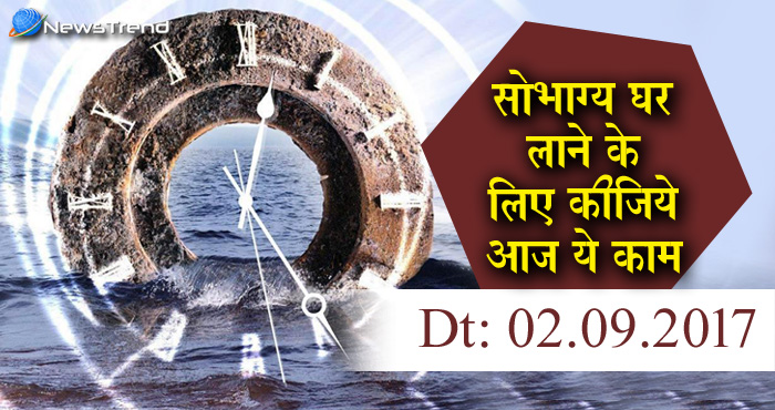 आज का समय चक्र: जानिए क्या होने वाला है आज आपके साथ बेहद ख़ास...