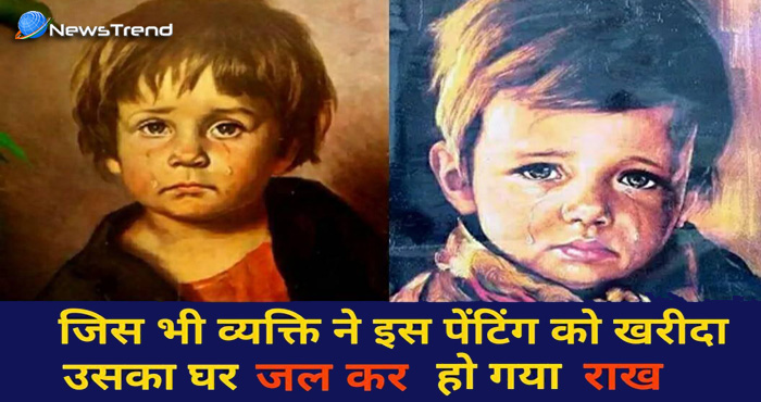 इस मासूम से बच्चे की रोती हुई पेंटिंग के पीछे छिपा है बेहद डरावना सच