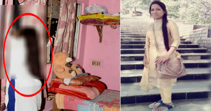 कुरूपता से तंग आकर की शादी से कुछ दिन पहले खुदखुशी, इस लड़की की कहानी पढ़ कर आप भी रो पडेंगे।