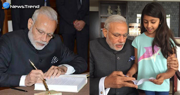 बड़ी खबर: पीएम मोदी ने इन बच्चियों के नाम कर दी अपनी सारी कमाई..