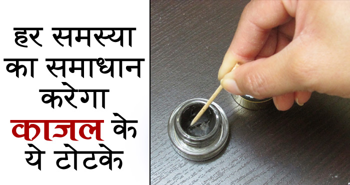 रोग और कर्ज से परेशान लोग ज़रूर करें ये काम, चमत्कार देखकर आंखों पर यकीन नहीं होगा