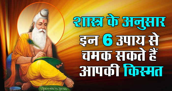 lord vishnu, luck good luck, vishnu worship, worship, एकादशी व्रत, गाय की सेवा, तुलसी का पौधा, विष्णु की पूजा, गाय की सेवा