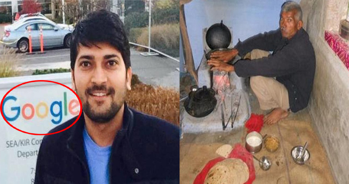 पिता-बेटे की ये जोड़ी मिसाल बन गई सबके लिए, पिता करता है मजदूरी और बेटा है गूगल में इंजीनियर
