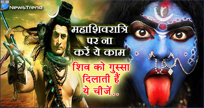 भगवान शिव की पूजा में वर्जित हैं ये 6 चीजें, प्रकोप से बचने के लिए ना करें इनका इस्तेमाल