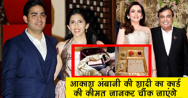 मुकेश अंबानी के बेटे की शादी में छपा दुनिया का सबसे कीमती कार्ड, कीमत जानकर आप हैरान हो जाएंगे