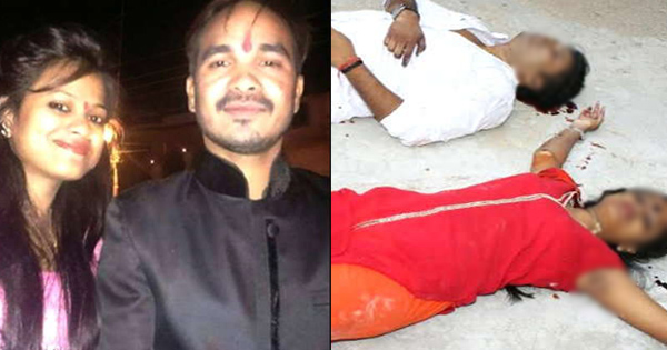 कम पढ़े लिखें लड़के ने ग्रैजुएट लड़की से की शादी, फिर इस हाल में मिले दोनों