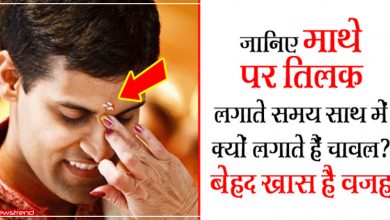 mathe pe tilak