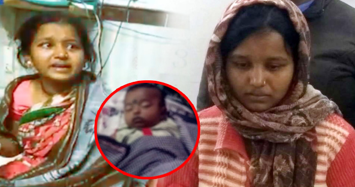 मां ने अपने बच्चे को मार डाला
