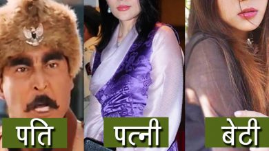 ये हैं खतरनाक विलेन की खूबसूरत बेटी-वाइफ, तस्वीरें देखेंगे तो होश उड़ जाएंगे