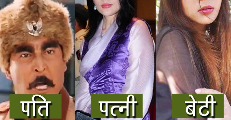 ये हैं खतरनाक विलेन की खूबसूरत बेटी-वाइफ, तस्वीरें देखेंगे तो होश उड़ जाएंगे