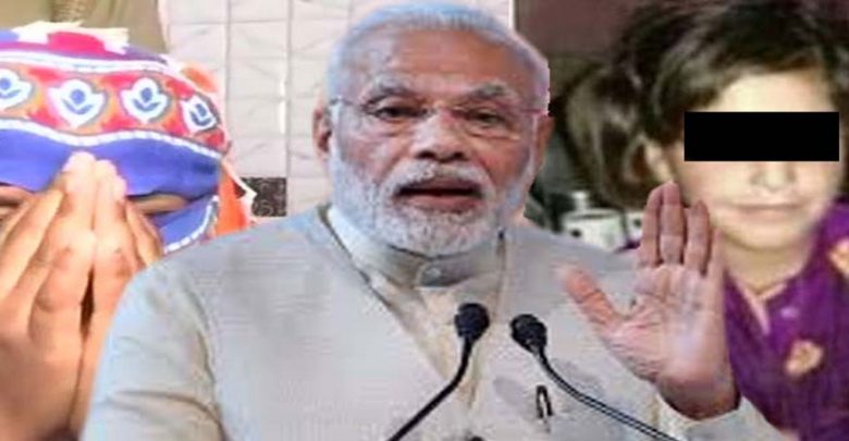 पीएम मोदी