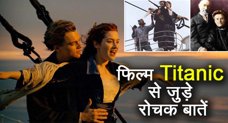 titanic movie