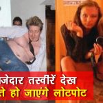 बोरिंग लाइफ में हंसी का तड़का लगा देंगी ये 15 मजेदार तस्वीरें, हंसते-हंसते हो जाएंगे लोटपोट बोरिंग लाइफ में हंसी का तड़का लगा देंगी ये 15 मजेदार तस्वीरें, हंसते-हंसते हो जाएंगे लोटपोट