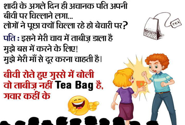 hindi jokes