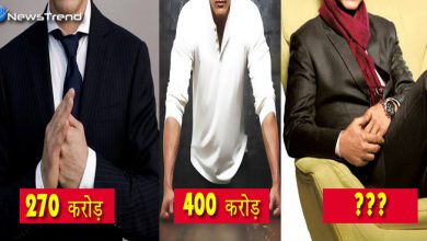ये हैं दुनिया के 3 सबसे महंगे अभिनेता, हैरान करने वाली है इनकी कमाई, तीसरे का नाम जानकर आपको यकीन नहीं होगा