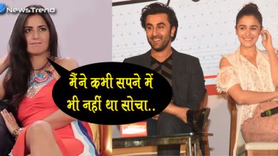 रणबीर-आलिया के रिश्ते को लेकर कैटरीना ने किया बड़ा खुलासा, 'मैंने कभी सपने में भी नहीं था सोचा'