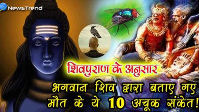 मौत से पहले भगवान देते हैं ये 10 अचूक संकेत, ऐसा होने पर तुंरत हो जाएं सचेत