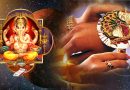 37 साल बाद रक्षाबंधन पर ऐसा योग, जानिए इस त्योहार से जुड़ी 5 सबसे खास बातें 37 साल बाद रक्षाबंधन पर ऐसा योग, जानिए इस त्योहार से जुड़ी 5 सबसे खास बातें