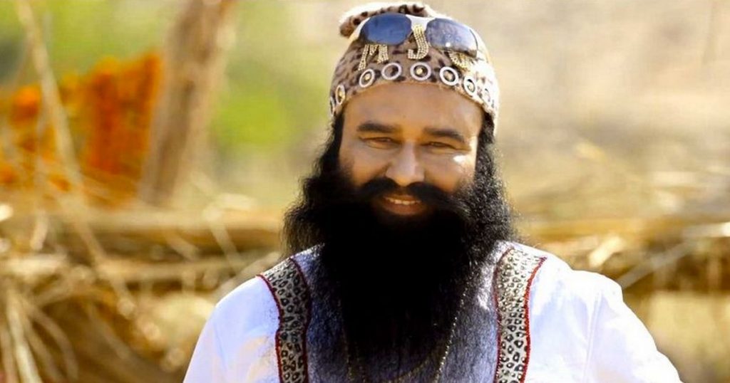 gurmeet ram rahim