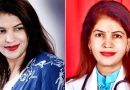 ‘कम खर्च में खुशियां’ दिलाने की आड़ में खतरनाक काम को अंजाम दे रही थी यह खूबसूरत महिला डॉक्टर ‘कम खर्च में खुशियां’ दिलाने की आड़ में खतरनाक काम को अंजाम दे रही थी यह खूबसूरत महिला डॉक्टर
