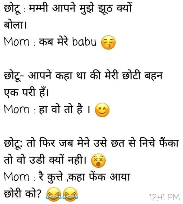 hindi jokes