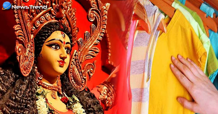 नवरात्रि पर 9 दिन में पहनिए 9 रंग के कपड़े, मां के आशिर्वाद से चमक जाएगी किस्मत