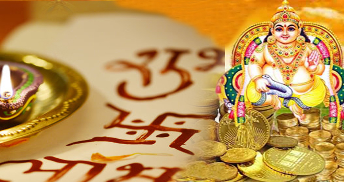 Dhanteras 2018