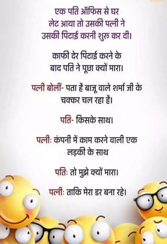 holi non veg whatsapp msg