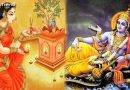 देव उठनी एकादशी में इन तीन भगवान की पूजा है जरूरी, वरना अधूरा रहता है यह व्रत देव उठनी एकादशी में इन तीन भगवान की पूजा है जरूरी, वरना अधूरा रहता है यह व्रत